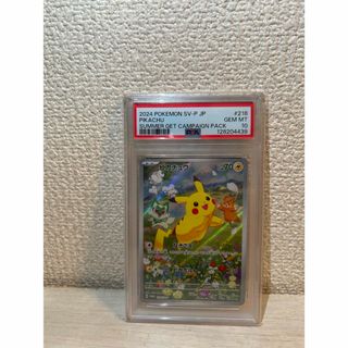 パラレル】ドラゴンボールスーパーカードゲーム FS09-06 孫悟空 (C