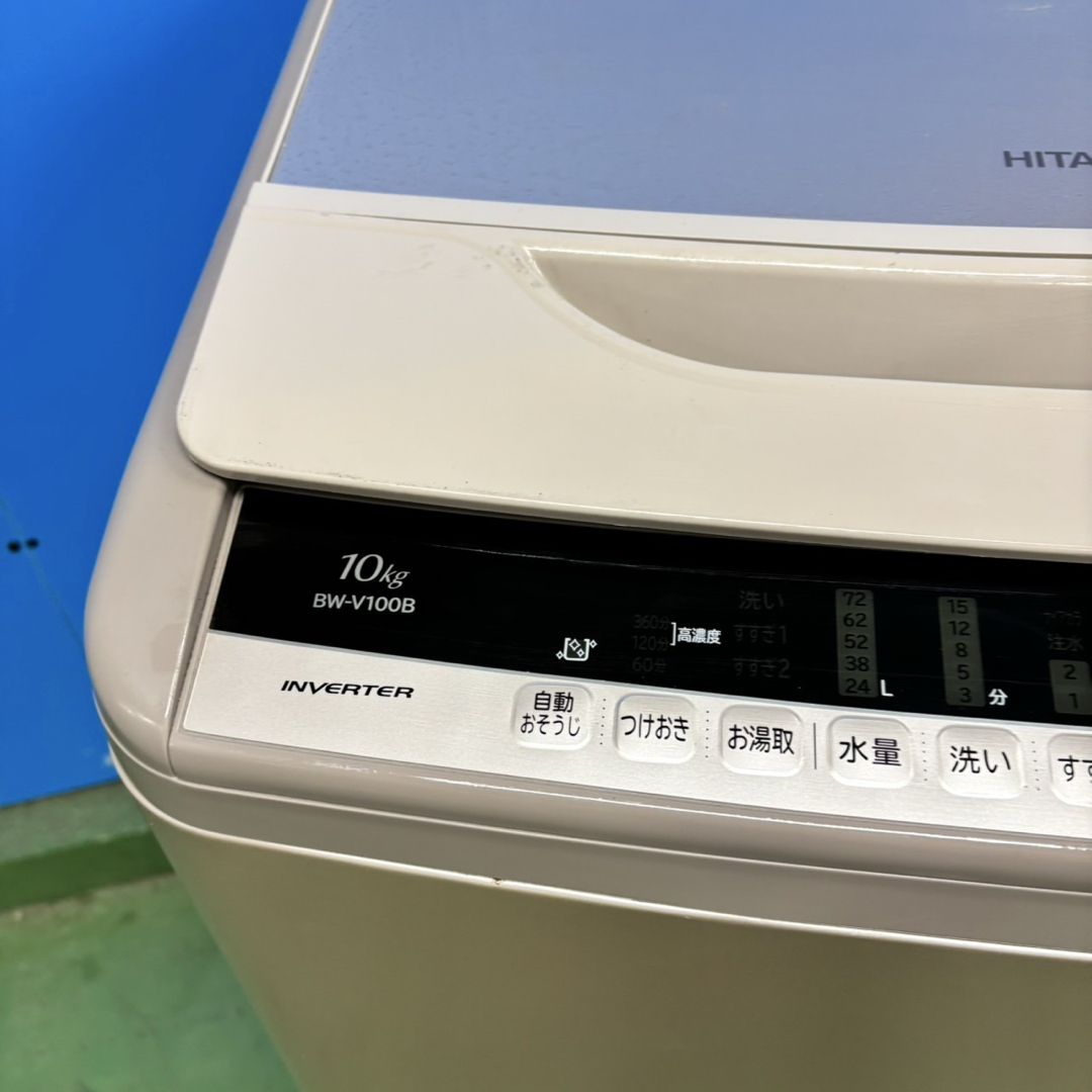 556 日立ビートウォシュ洗濯機 大容量10kg 小型 インバーター 家庭用