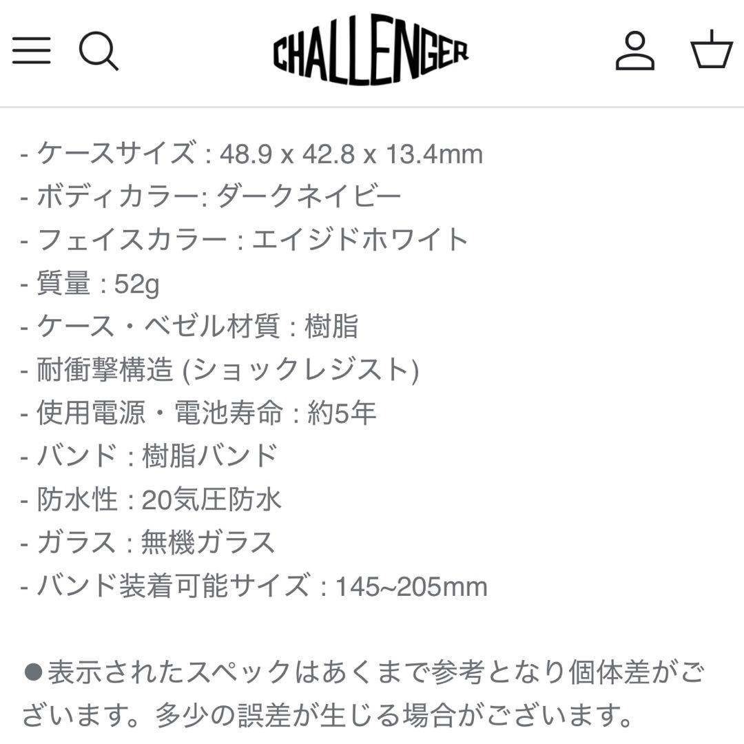 新品／G-SHOCK × CHALLENGER チャレンジャー Gショックの通販 by