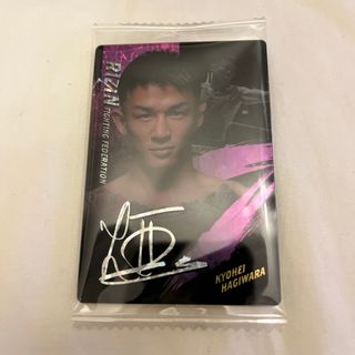 BANDAI - rizin ウエハース シークレット 榊原CEO サイン付きの通販 by