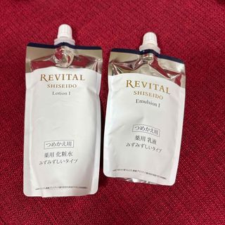 REVITAL - 資生堂 リバイタル トライアルセット 化粧水 乳液の通販 by
