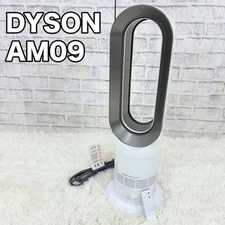Dyson - 純正 dysonリモコン扇風機/空気清浄機互換用 美品 即日発送
