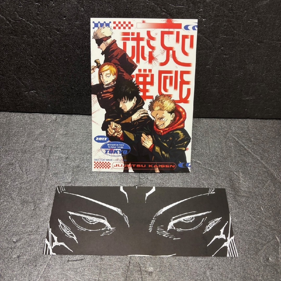 集英社 - 呪術廻戦 0〜30巻 ≡ モジュロ 合計32冊 全巻セット イラスト