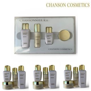 CHANSON COSMETICS - 新品 シャンソン化粧品 セルキス クレンジング