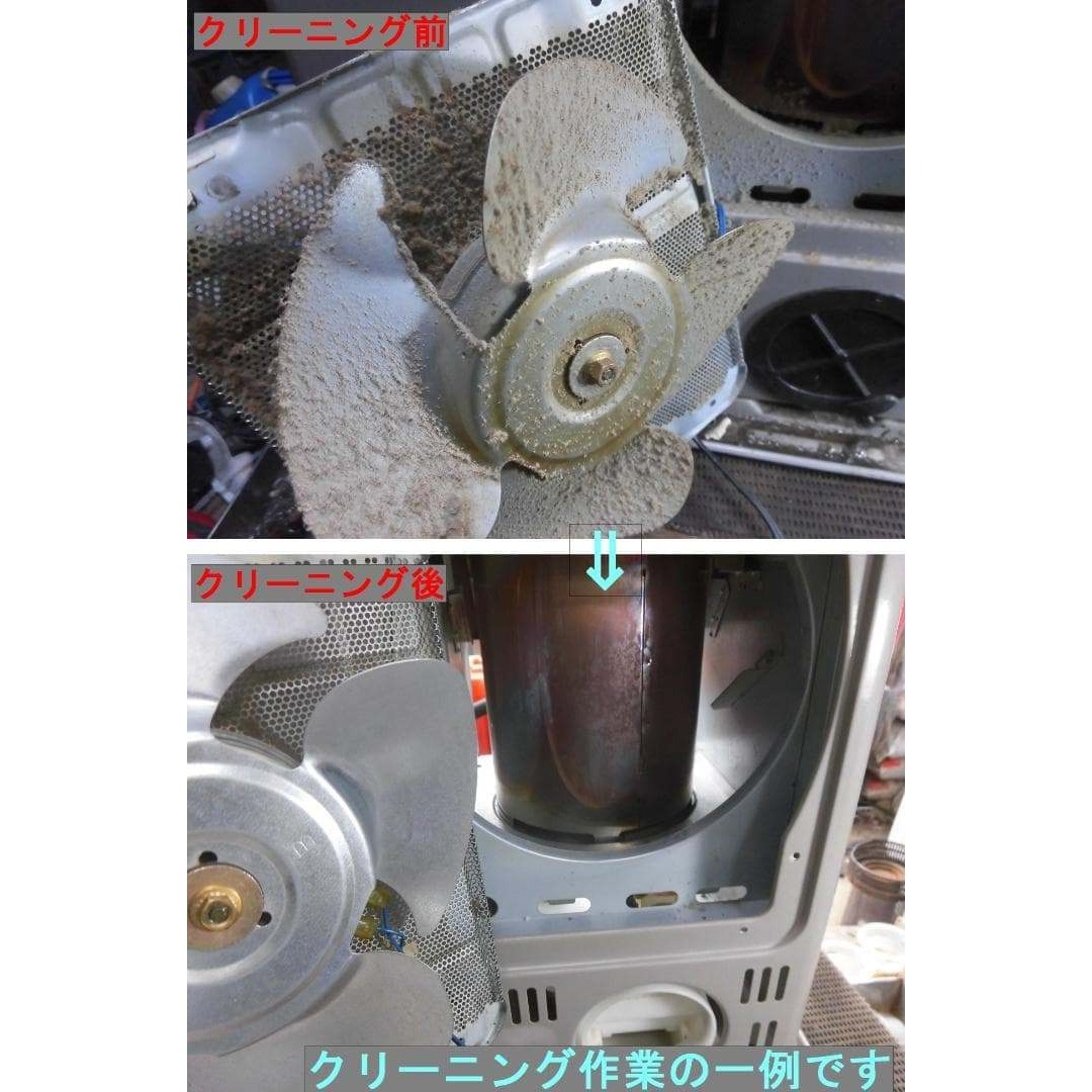 S9725】整備済 石油ファンヒーター ダイニチ FW-3215E3