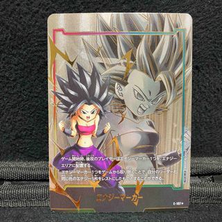ドラゴンボール - 【激レア】ドラゴンボール DRAGON BALL 第28巻 初版
