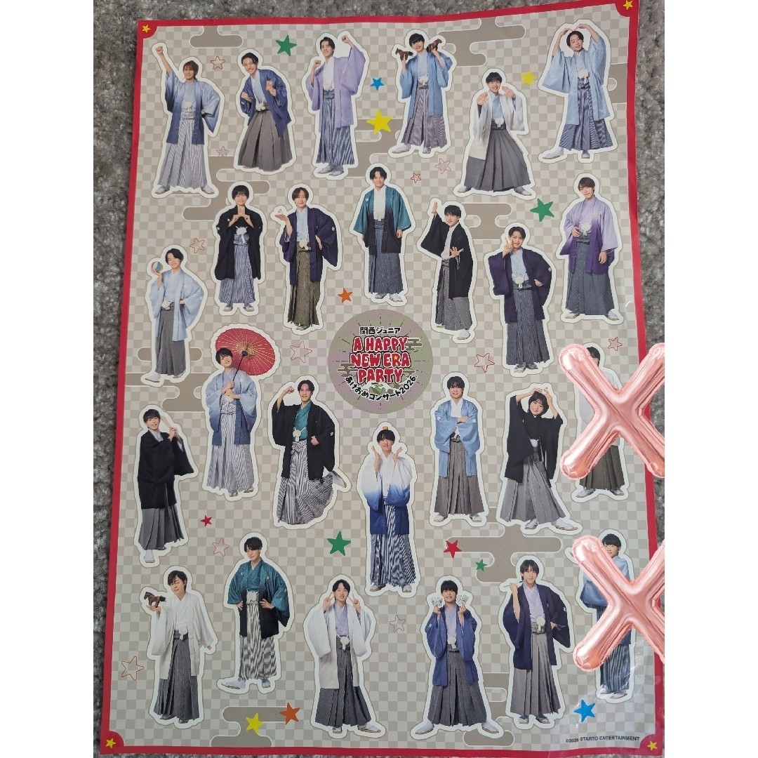 ジャニーズJr. - 関西ジュニア あけおめコンサート2026 ステッカー各