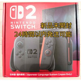 Nintendo Switch - 新品未開封Nintendo Switch2 本体の通販 by s shop