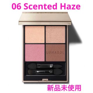 LUNASOL - ルナソル ザベージュアイズ 01 Neutral beige 未使用品の