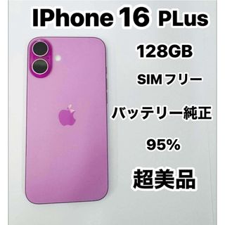 iPhone - Apple iPhoneXR 128GB ブラック SIMフリー ジャンク品の通販