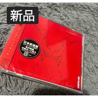 ONE OK ROCK - ONE OK ROCK ラバーバンド 13個セット 写真2枚目ありの