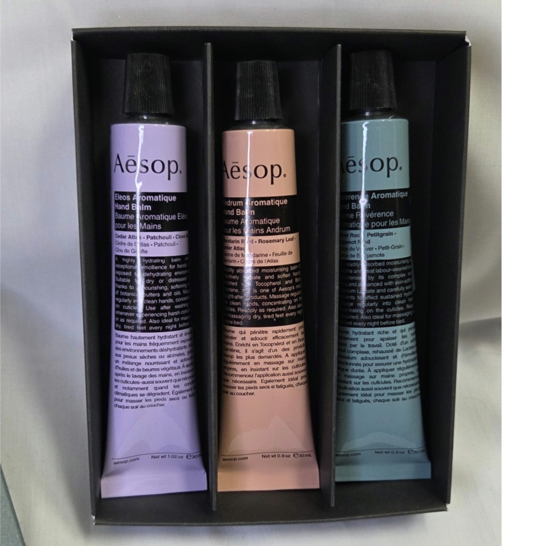 Aesop - イソップ ヘルピング ハンズ ハンドクリーム ハンドバーム3本