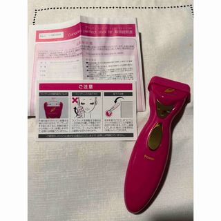 Grant E One's（フェイスケア/美顔器）のフリマアイテム一覧