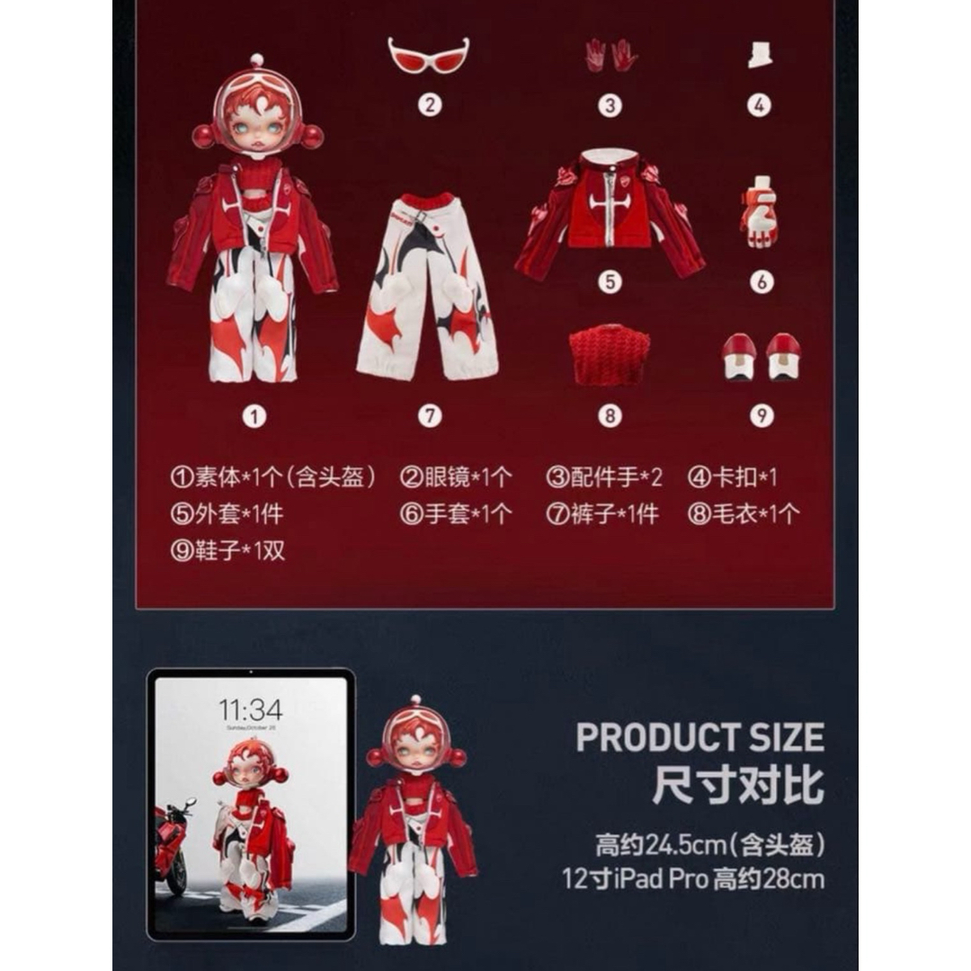 SKULLPANDA × DUCATI 1/6 Action Figureの通販 by 梨花's shop｜ラクマ