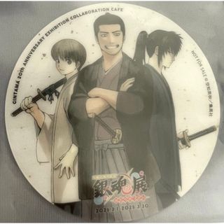 大銀魂展 コースターのフリマアイテム一覧