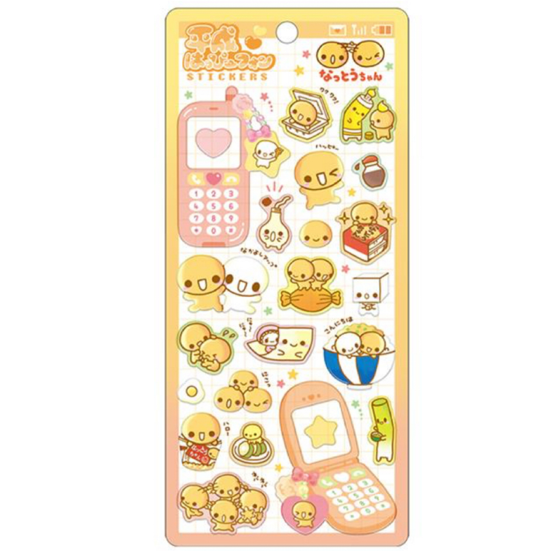 CRUX - うるちゅるポップシール&平成はっぴーフォン／なっとうちゃんの