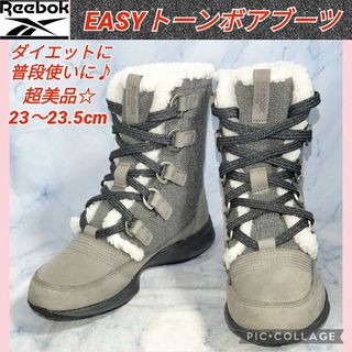 Reebok（ブーツ）のフリマアイテム一覧