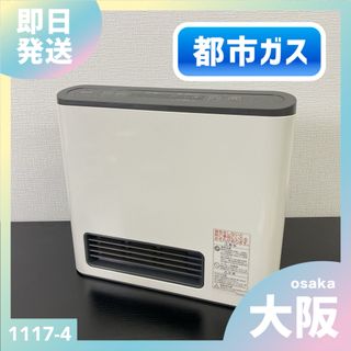 NORITZ（ファンヒーター）のフリマアイテム一覧