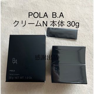 POLA - 新品□ポーラ B.A マッサージクリーム 90gの通販 by あつぼん's
