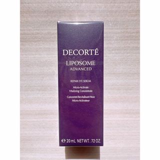 COSME DECORTE - 新品未開封 コスメデコルテ リポソーム アドバンスト