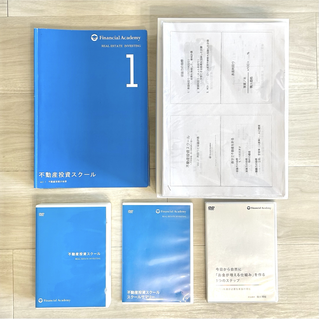 嵐 相葉雅紀 ジャニーズJr時代のファンレター返信2通(直筆・印刷) 嵐