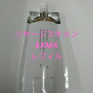 LISSAGE - リサージ スキンメインテナイザー STM3レフィル 4点