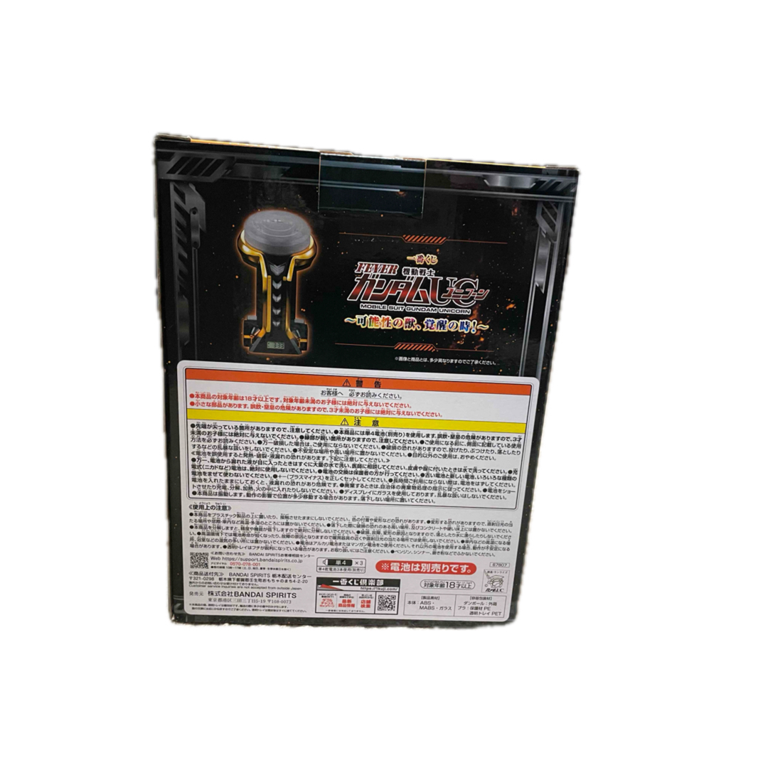 一番くじ A賞 ガンダム レバブルアラームクロック(通常カラーver.)