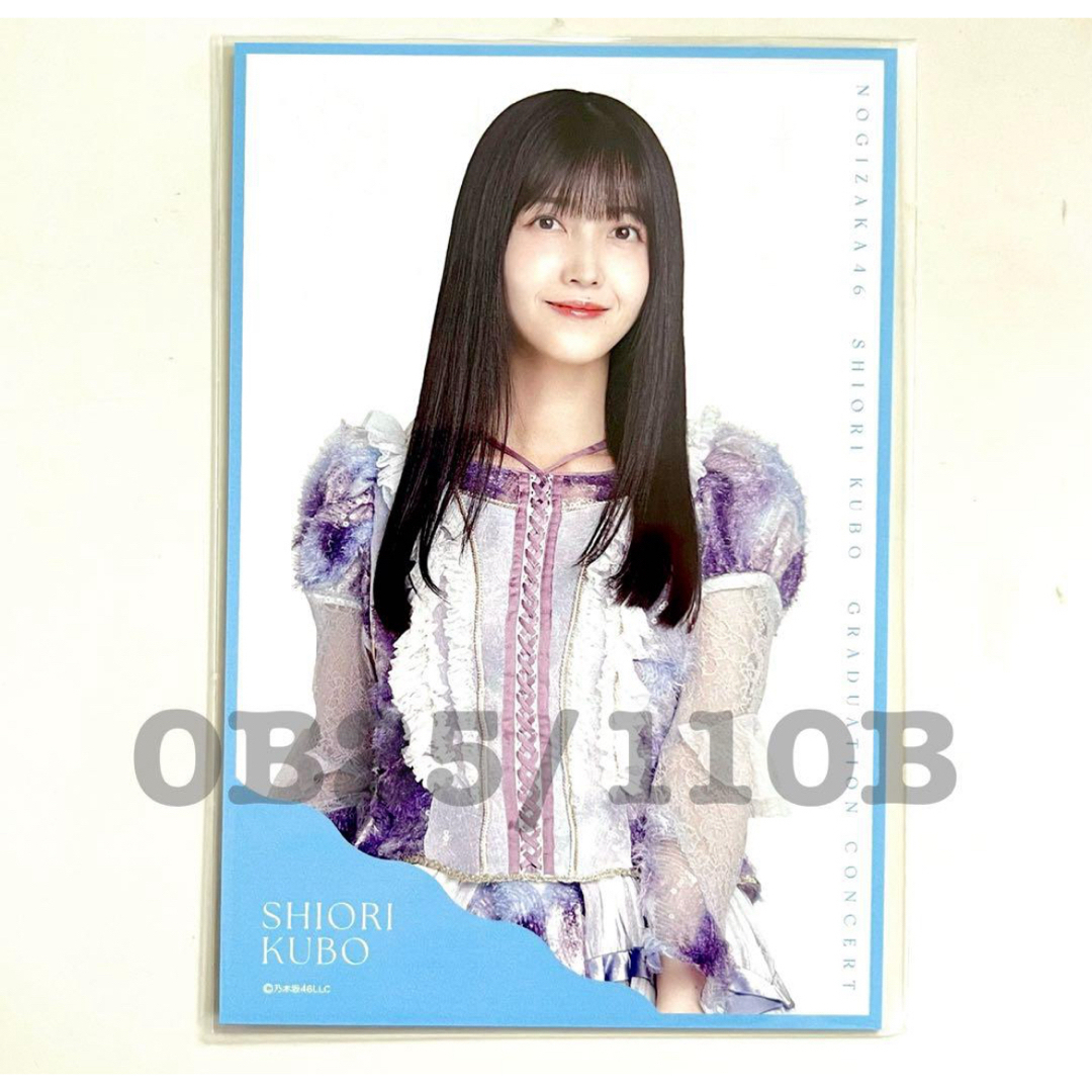 乃木坂46 - 乃木坂46 久保史緒里 ポストカード 久保史緒里卒業