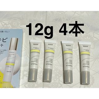 ACSEINE - 【アクセーヌ】AD コントロールエッセンス 8mL ミニボトルの