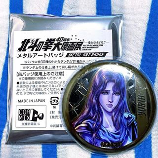 WIND BREAKER ウィンブレ AGF2024 桐生三輝 缶バッジの通販 by さと