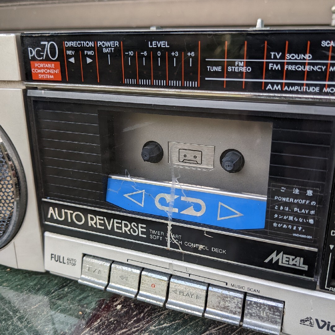 Victor ビクター PC-70 オートリバース ラジカセ