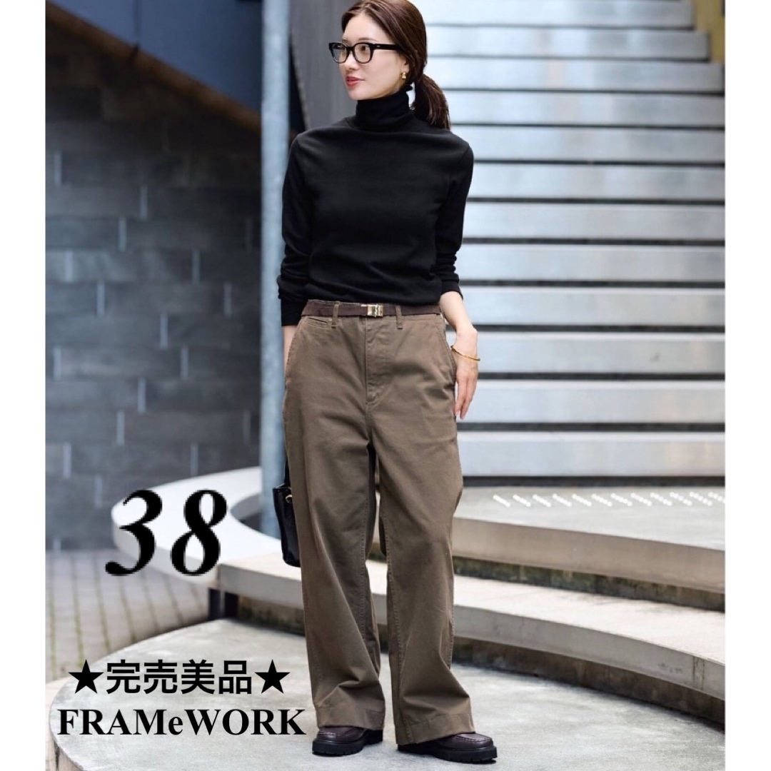 ☆完売☆美品☆ FRAMeWORK OVER SIZED CHINOパンツ 38