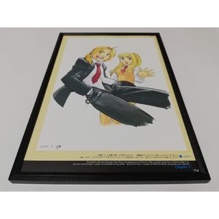 イラスト集/原画集のフリマアイテム一覧