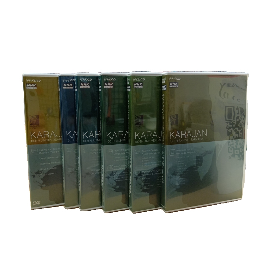 NHKクラシカル カラヤン生誕100周年ボックス〈Karajan 100th …