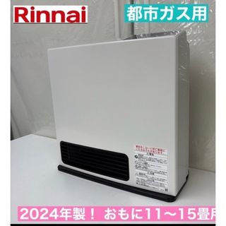 ファンヒーター (ピンク/桃色系)のフリマアイテム一覧