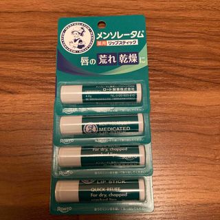 ロート製薬 - オキシー パーフェクトモイストリップ 2本セットの通販