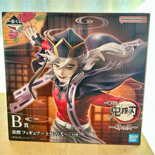 BANDAI 鬼滅の刃一番くじ 童磨フィギュアB賞 買取】B賞 童磨