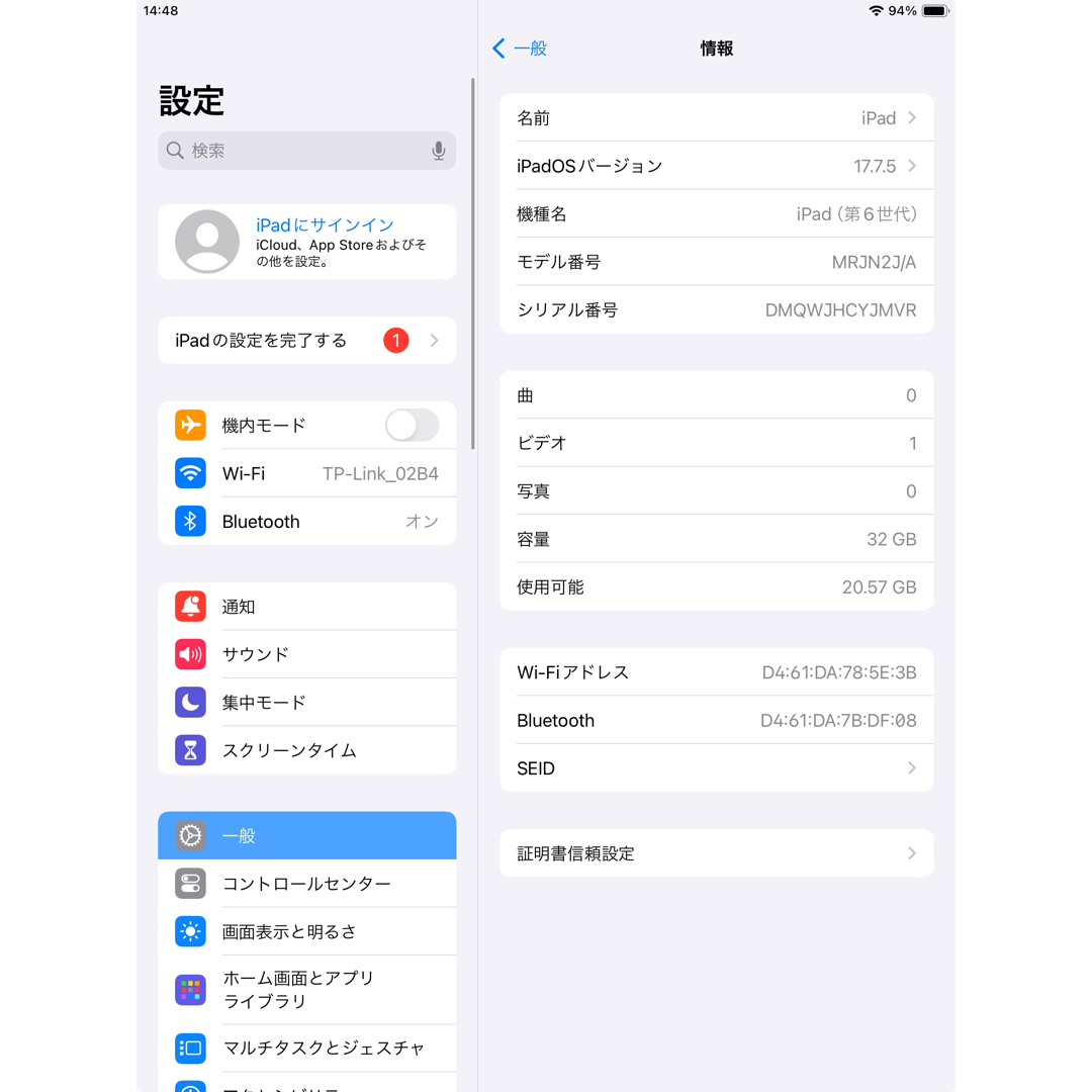 iPad 第6世代 32GB wifiモデル 管理番号：243