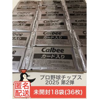 カルビー - 新世紀エヴァンゲリオン カード カルビー ポテトチップスの