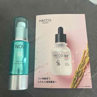 NOV - ノブ III バリアコンセントレイト 保湿美容液30g×2個セットの