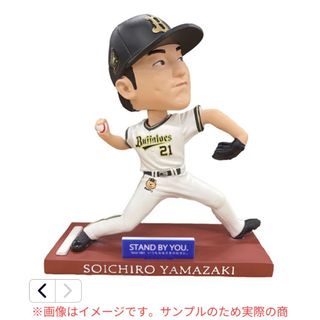 オリックス・バファローズ - オリックス 選手直筆サイン色紙 森友哉