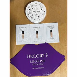 COSME DECORTE（サンプル/トライアルキット）のフリマアイテム一覧