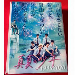ジャニーズJr.（DVD/ブルーレイ）のフリマアイテム一覧