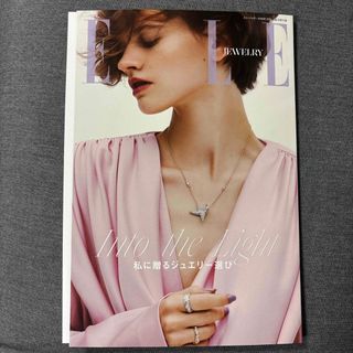 ELLE - 台湾雑誌「ELLE」2018年9月号 安室奈美恵さん表紙の通販 by e