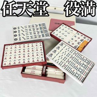 任天堂（麻雀）のフリマアイテム一覧