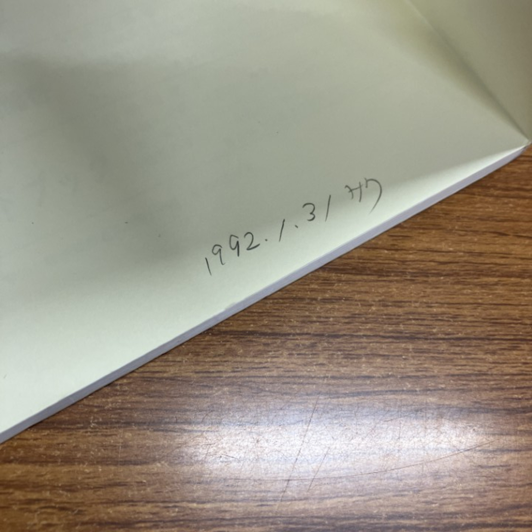 △01)【1点限り!】開業鍼灸師のための診察法と治療法 全5巻セット/出端