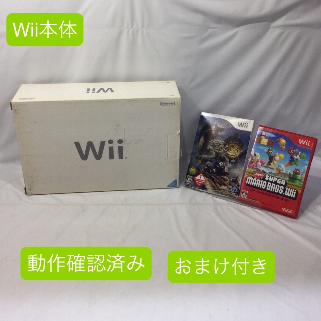 Nintendo Wii本体 動作確認済み ＋ソフト2本おまけ KA00257の通販 by