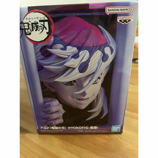 鬼滅の刃 - 鬼滅の刃 HYOKOFIG 童磨 新品未開封の通販 by Ruu shop