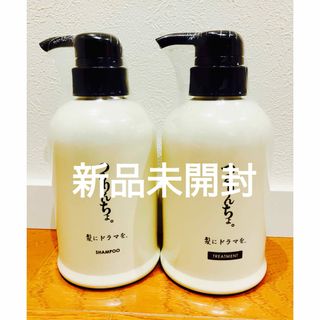 ラシーネ グレイヘア シャンプーとトリートメントセットの通販 by