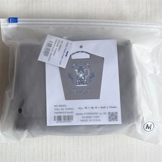 深川製磁 - ボールアンドチェーン 深川製磁 ポット グレー Mの通販 by